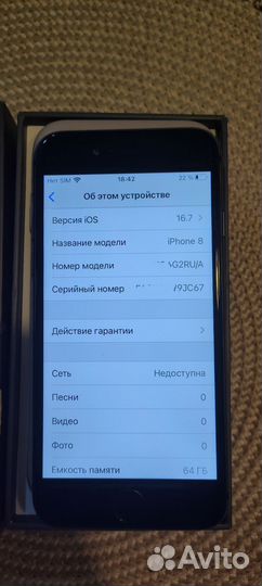 iPhone 8, 64 ГБ