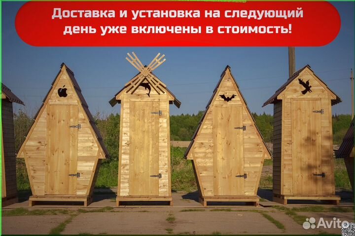 Уличный туалет от производителя HAT114