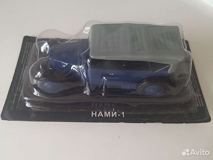 Автолегенды СССР