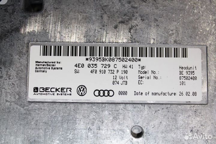 Электронный блок управления (MMI) Audi A6 C6 4F
