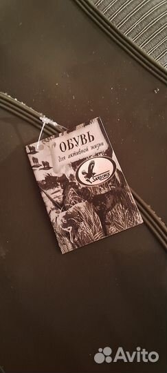 Сапоги для рыбалки