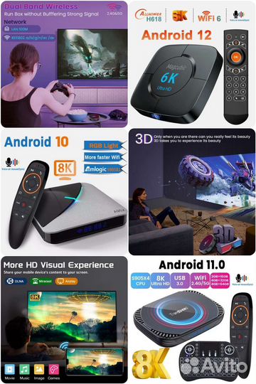 TV приставка