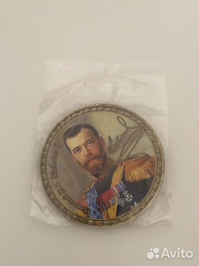 Новый магнит с Николаем вторым