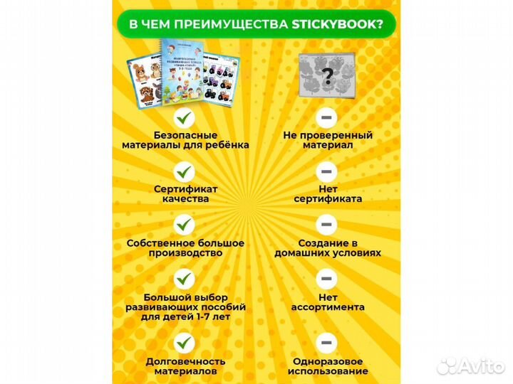 Раскраска антистресс