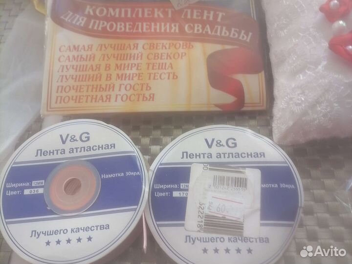 Свадебные аксессуары на машину