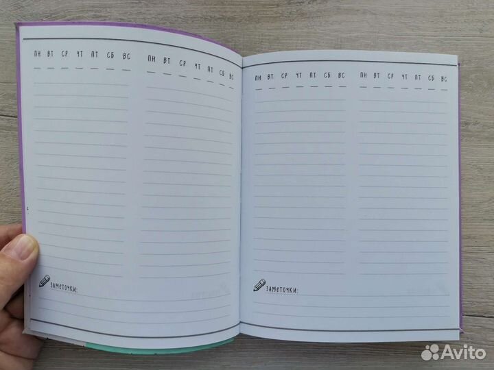 Ежедневник интроверта