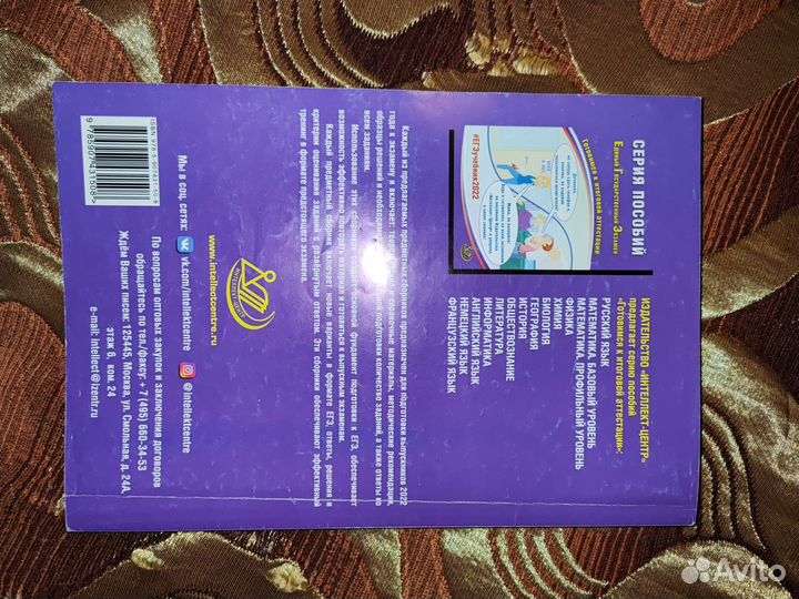 Подготовка к егэ по русскому Драбкина 2022