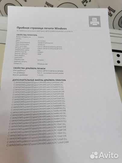 Canon LBP 3010 Принтер лазерный черно-белый