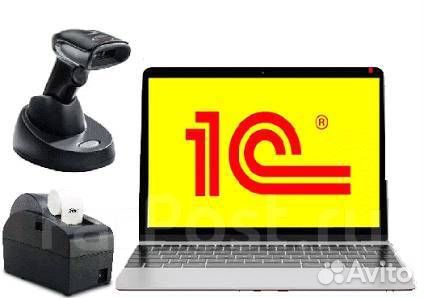 Настройка торгового оборудования