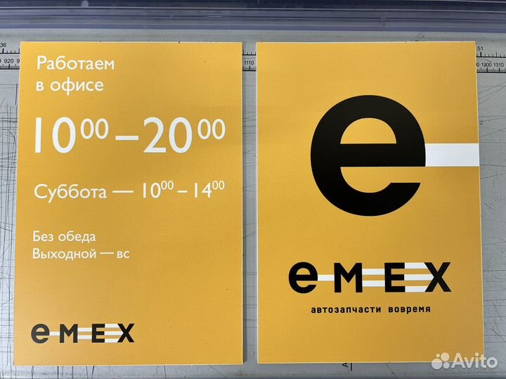 Печать баннеров и наклеек