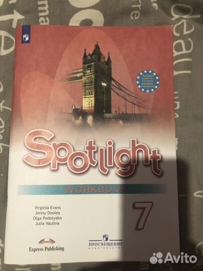 Рабочая тетрадь по английскому 7 класс