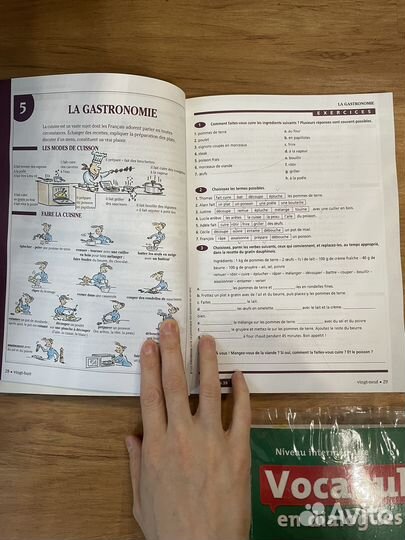 Учебники и словари французский язык B1-B2