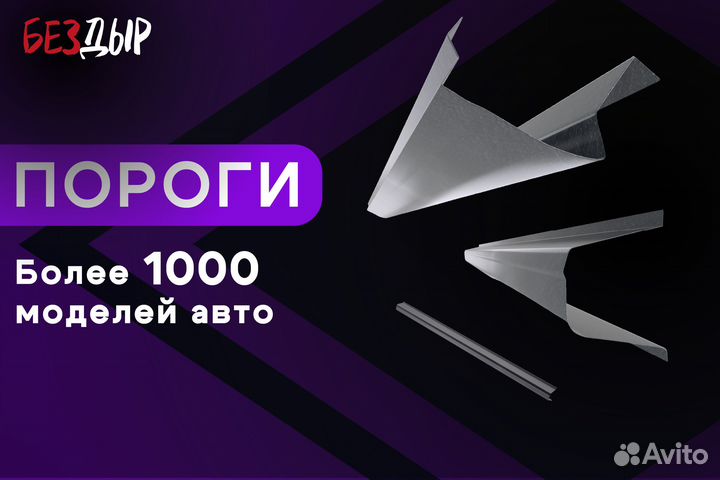 Кузовной порог BMW E34 левый