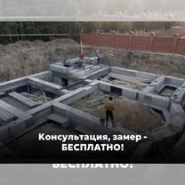 Заливка фундамента / ремонт фундамента с гарантией, Васюринская