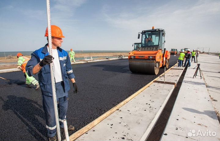 Дорожный рабочий