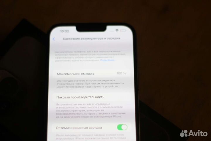 iPhone 13 pro max 256 gb