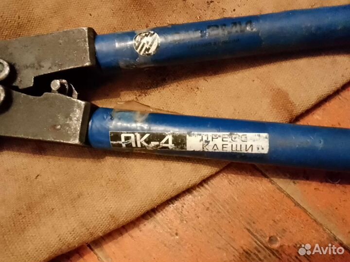 Пресс клещи