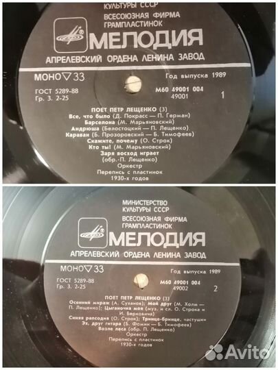Виниловые пластинки разные