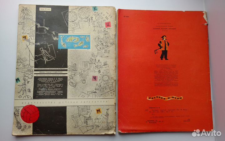 Два тома из Собраний сочинений М.Горький и В.Ленин