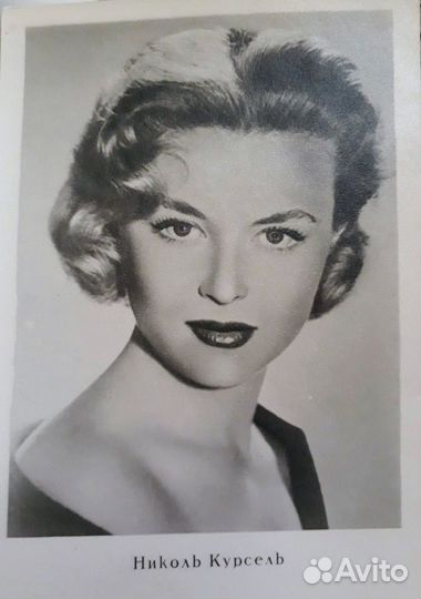 Открытки фотографии актрис (50-е, 60-е годы)