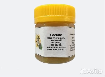 Крем заживляющий pchelka