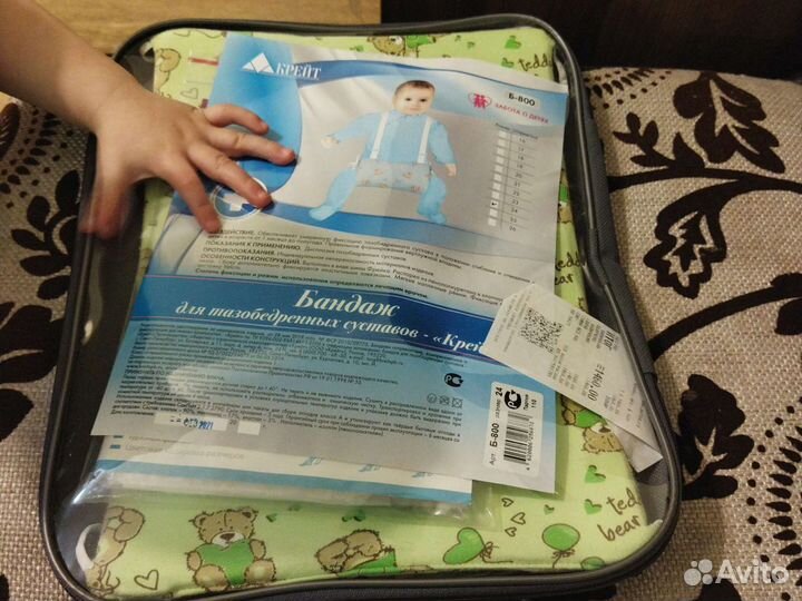 Перинка фрейка