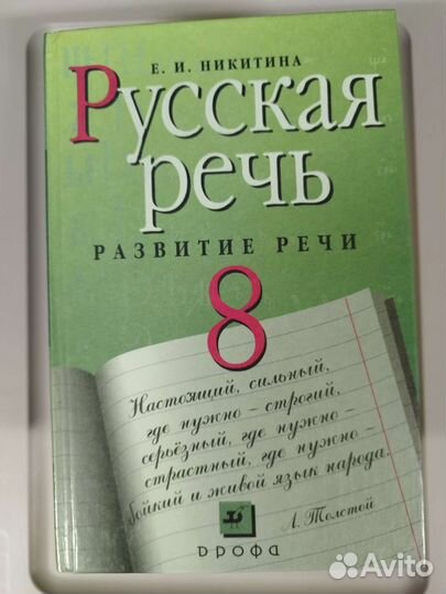 Справочники для школьников