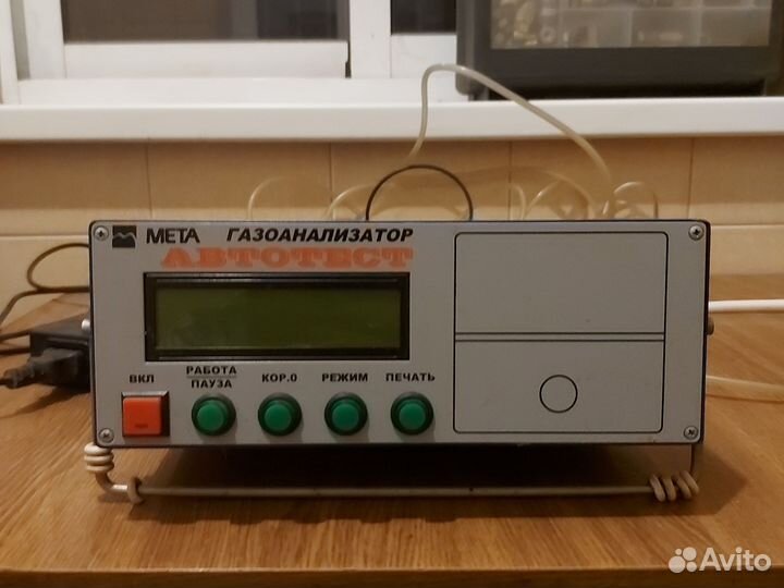 Газоанализатор автомобильный автотест