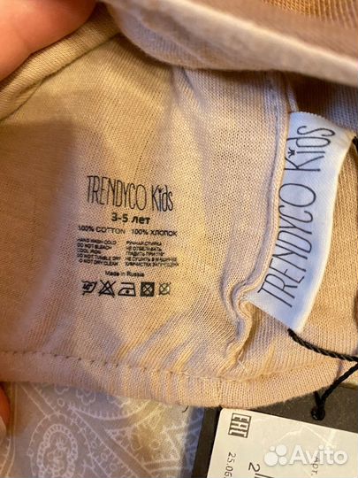 Шапка Trendyco Kids 50-52 размер. Новая