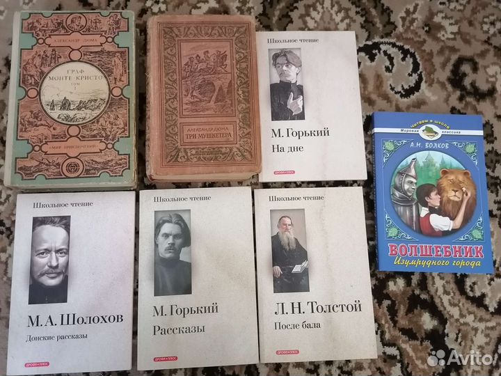 Книги, школьная литература, английский, учебники
