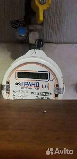Все для газа