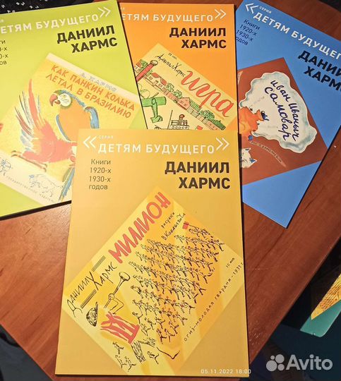 Детские книги