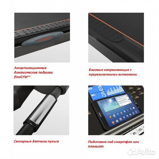 Купить Беговая дорожка bronze GYM T802 LC