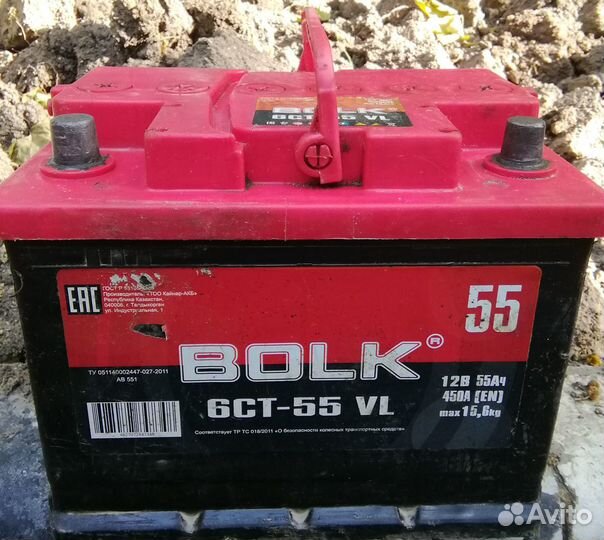 Аккумулятор