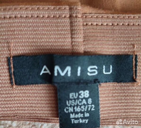 Юбки в ассортименте