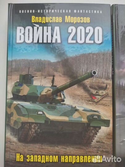 Владислав Морозов
