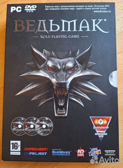 Ведьмак. Коллекционное издание. PC