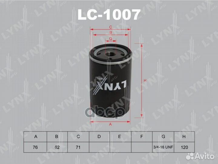 Фильтр масляный VAG A3/octavia/golf 4 97- LC100