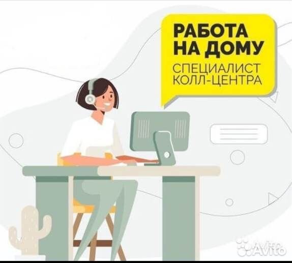 Оператор интернет-магазина на дому без продаж