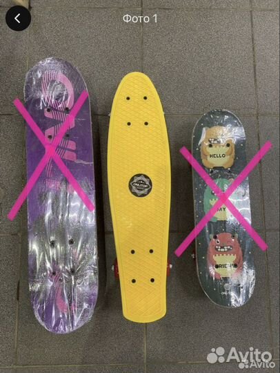 Скейтборд детский новый