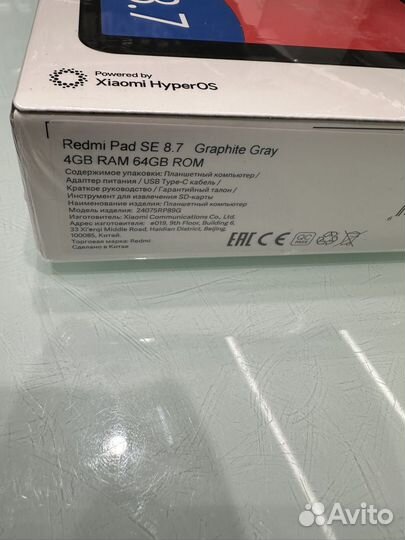 Xiaomi redmi pad se 8.7