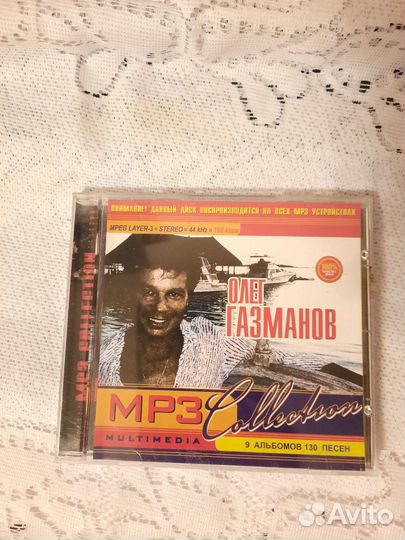 Музыкальные cd диски классика и современная