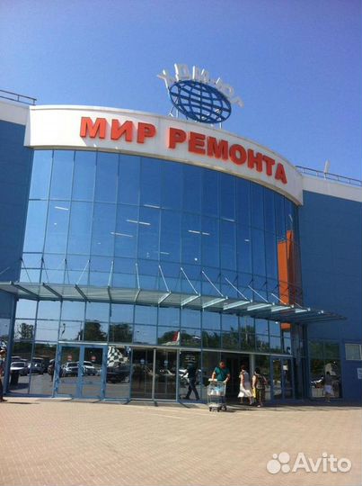 Продавец -консультант