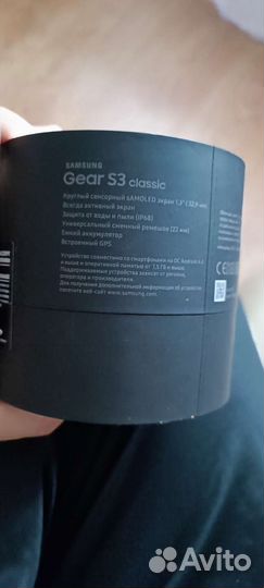 Samsung gear s3 classic
