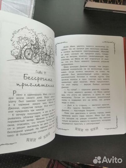 Книга Цирк 