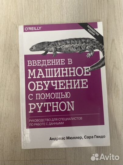 Книги по программированию