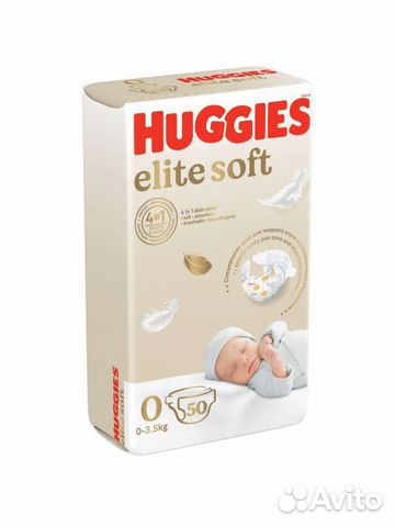 Подгузники huggies elite soft 0-3.5кг