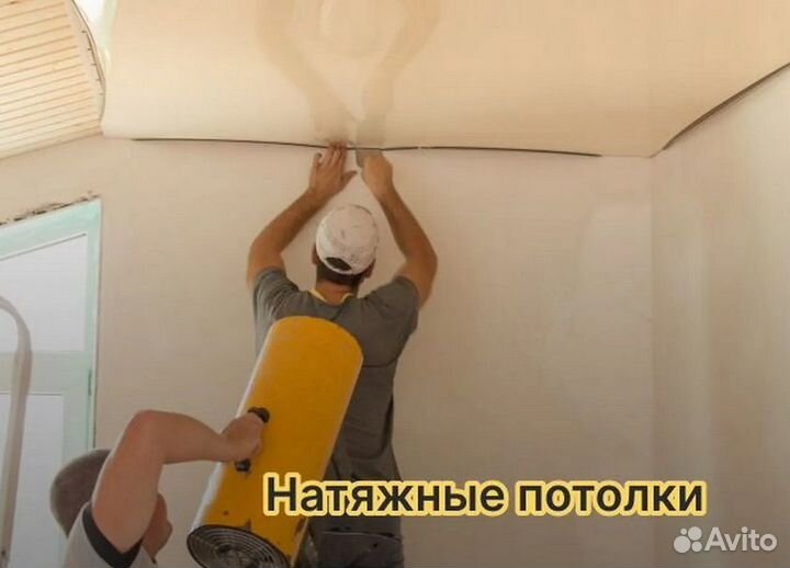 Ремонт квартир