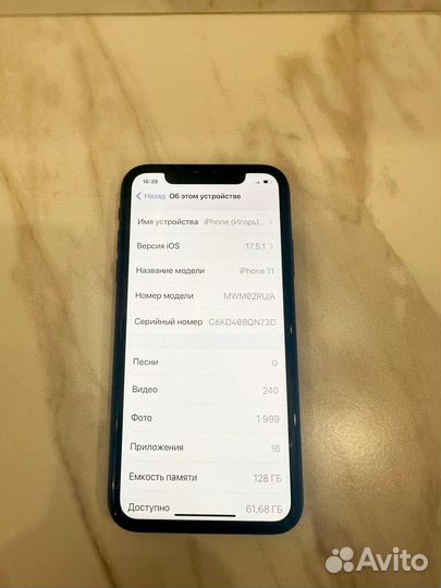 iPhone 11, 128 ГБ