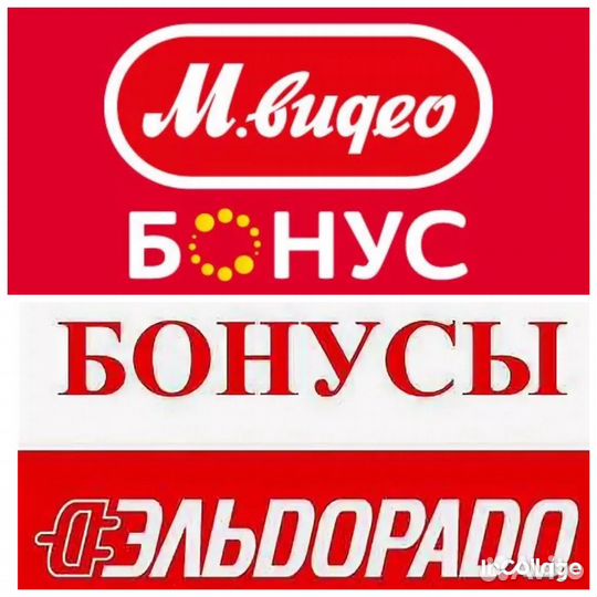Бонусы м видео,бонусы эльдорадости